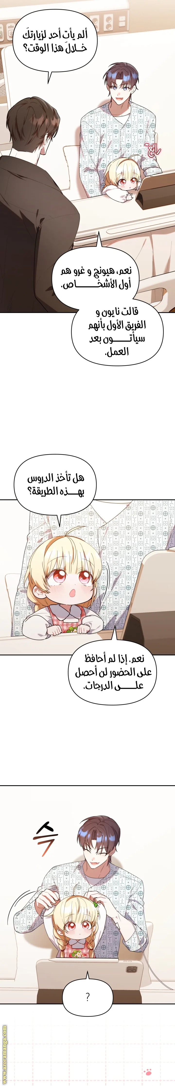 الصفحة 10