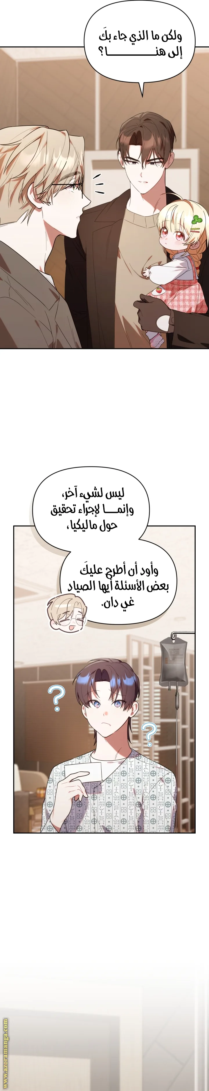 الصفحة 22