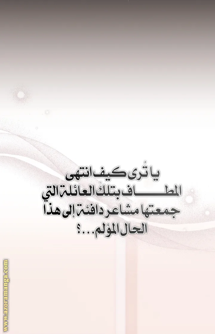 الصفحة 24