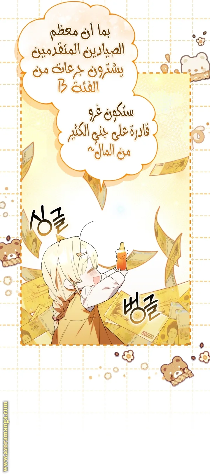 الصفحة 57
