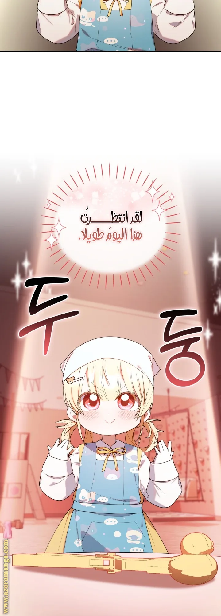 الصفحة 2
