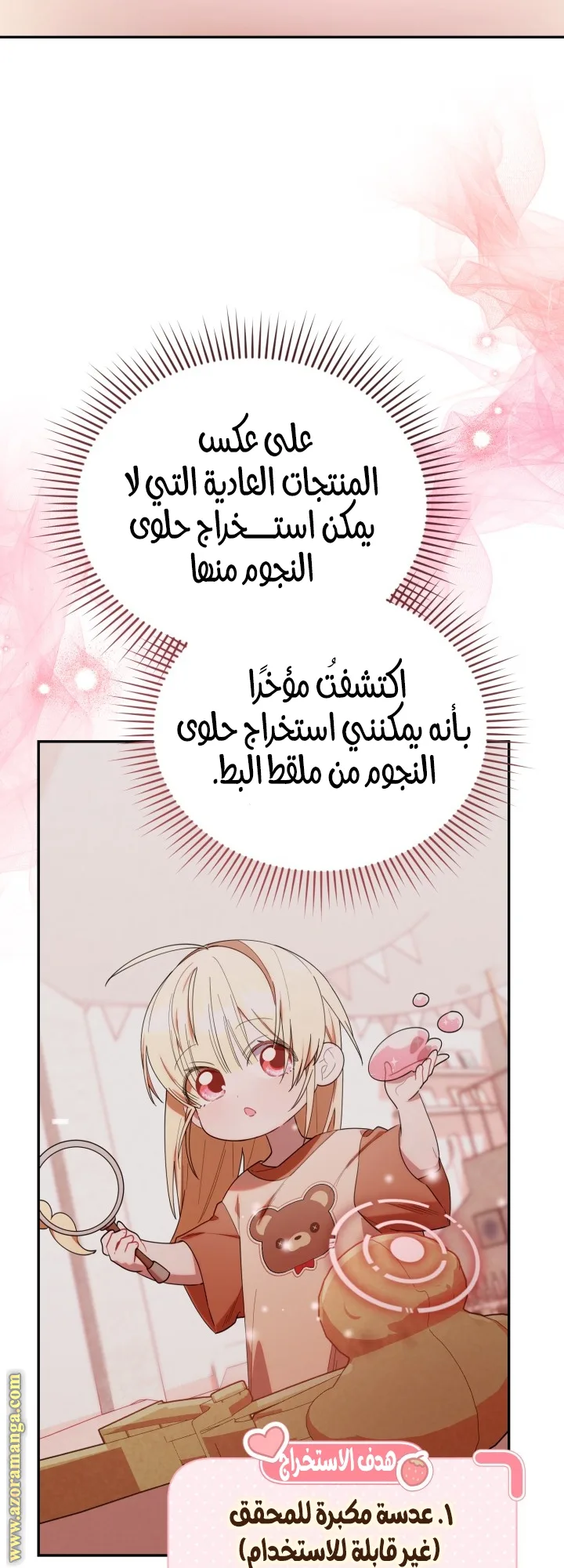 الصفحة 3