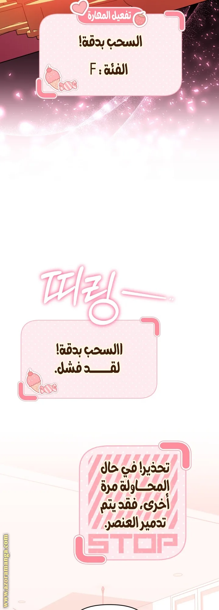 الصفحة 14