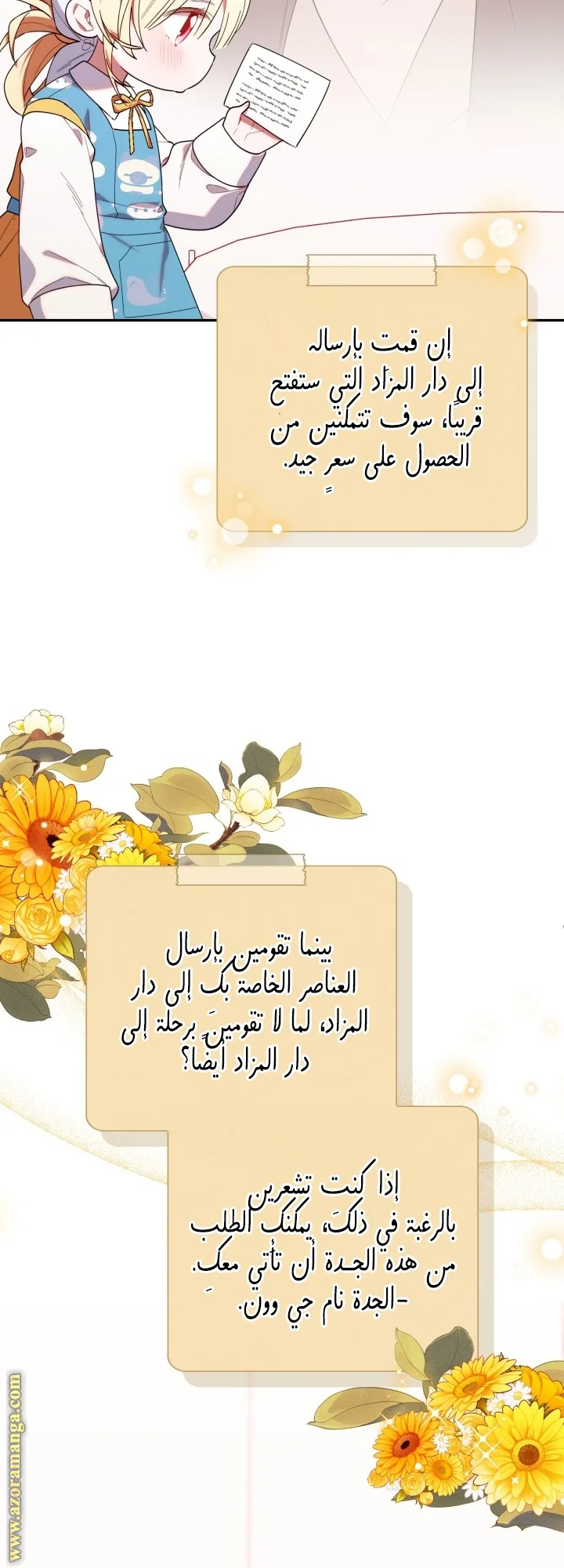 الصفحة 27