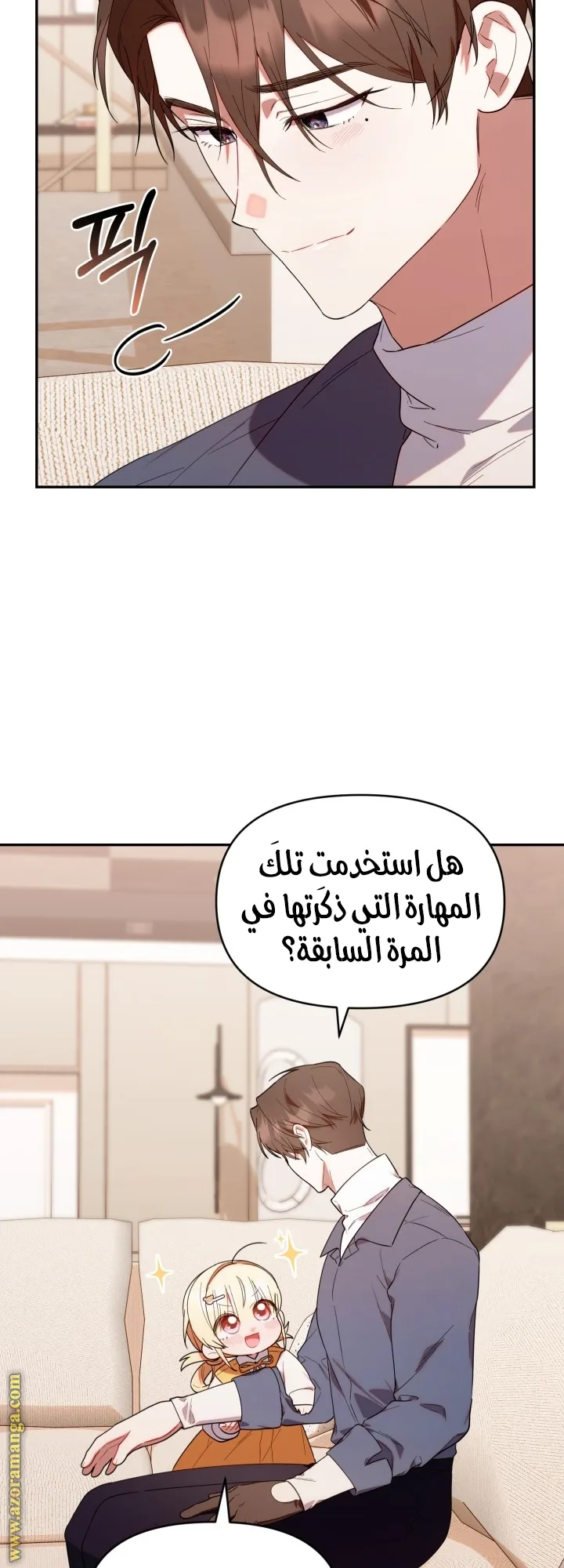 الصفحة 51