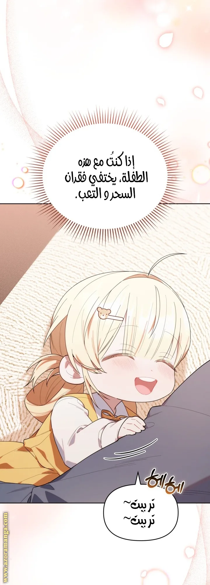الصفحة 56
