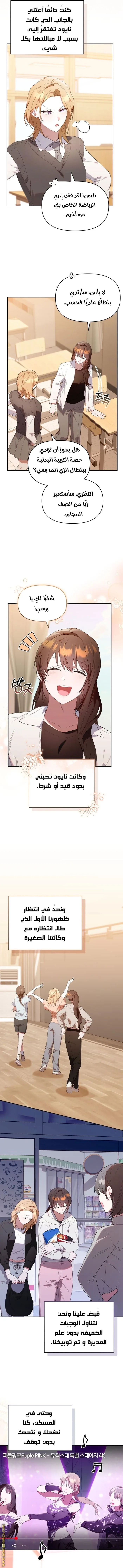 الصفحة 2