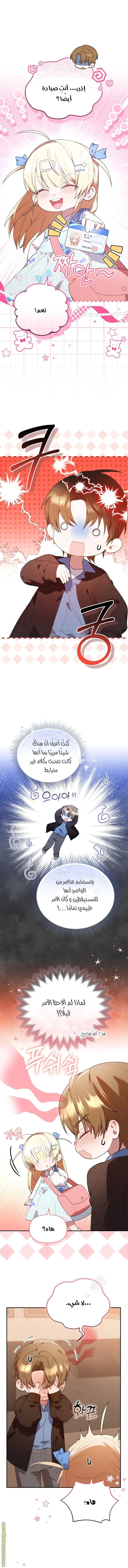 الصفحة 11