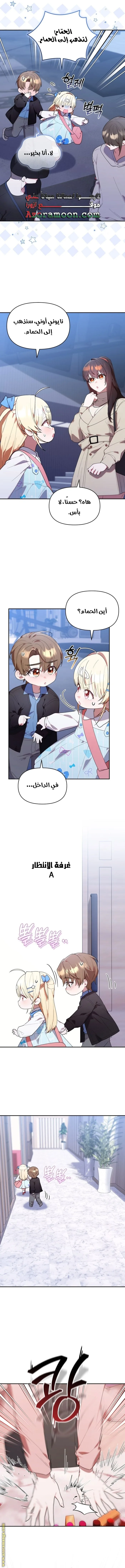 الصفحة 12