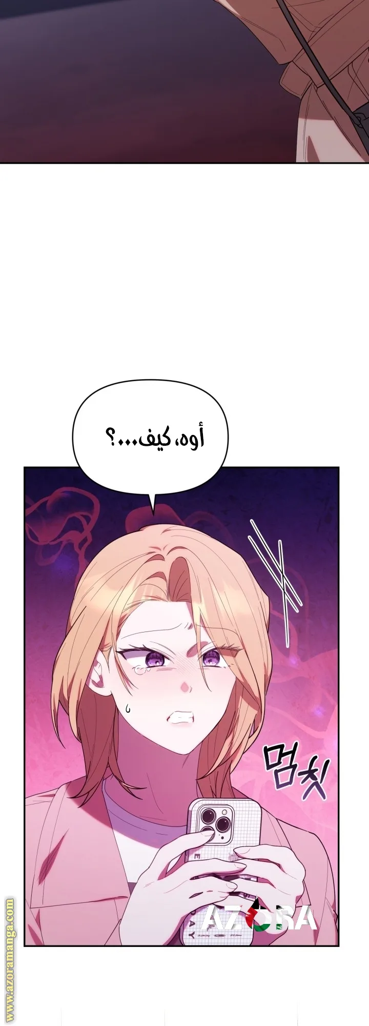 الصفحة 2