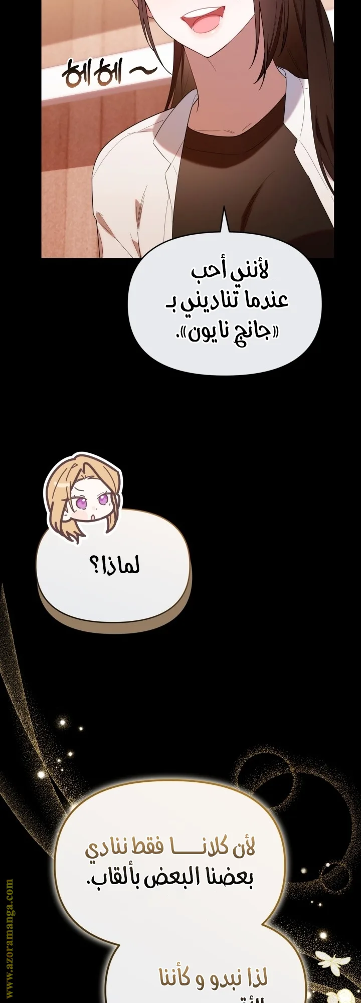 الصفحة 51