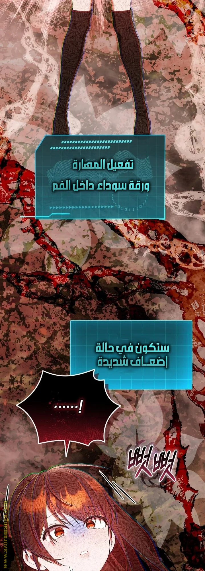 الصفحة 57