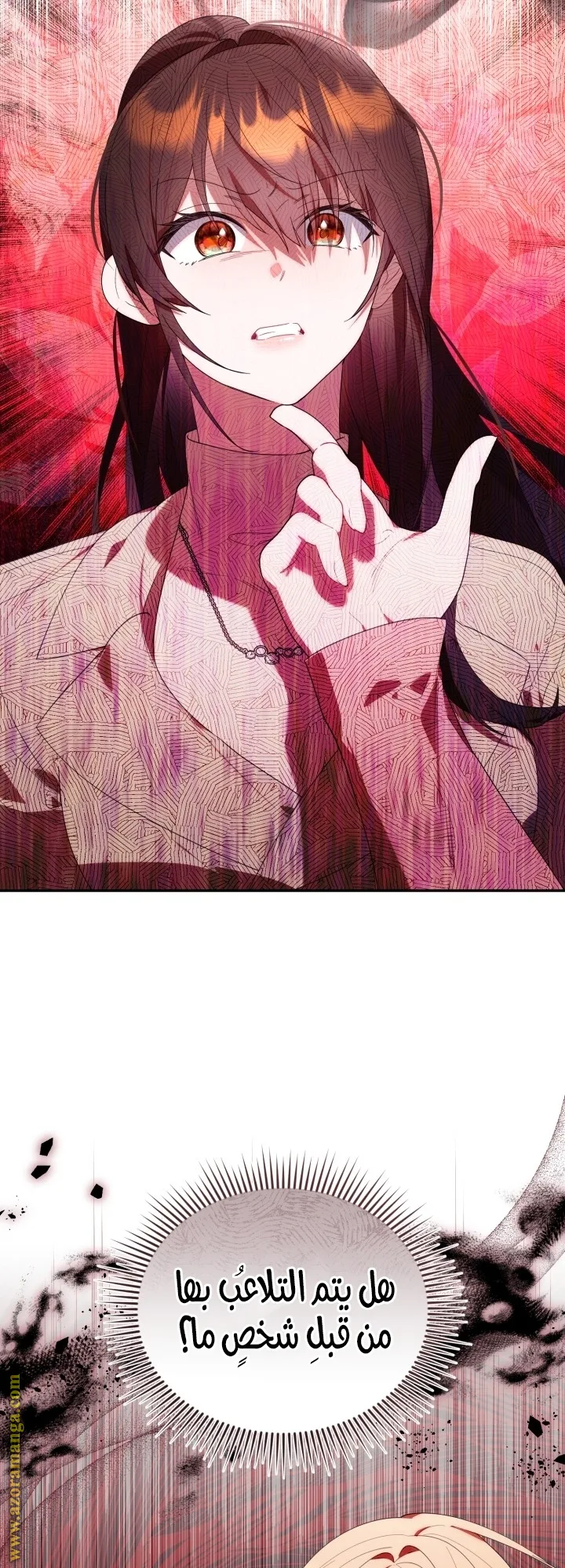 الصفحة 2
