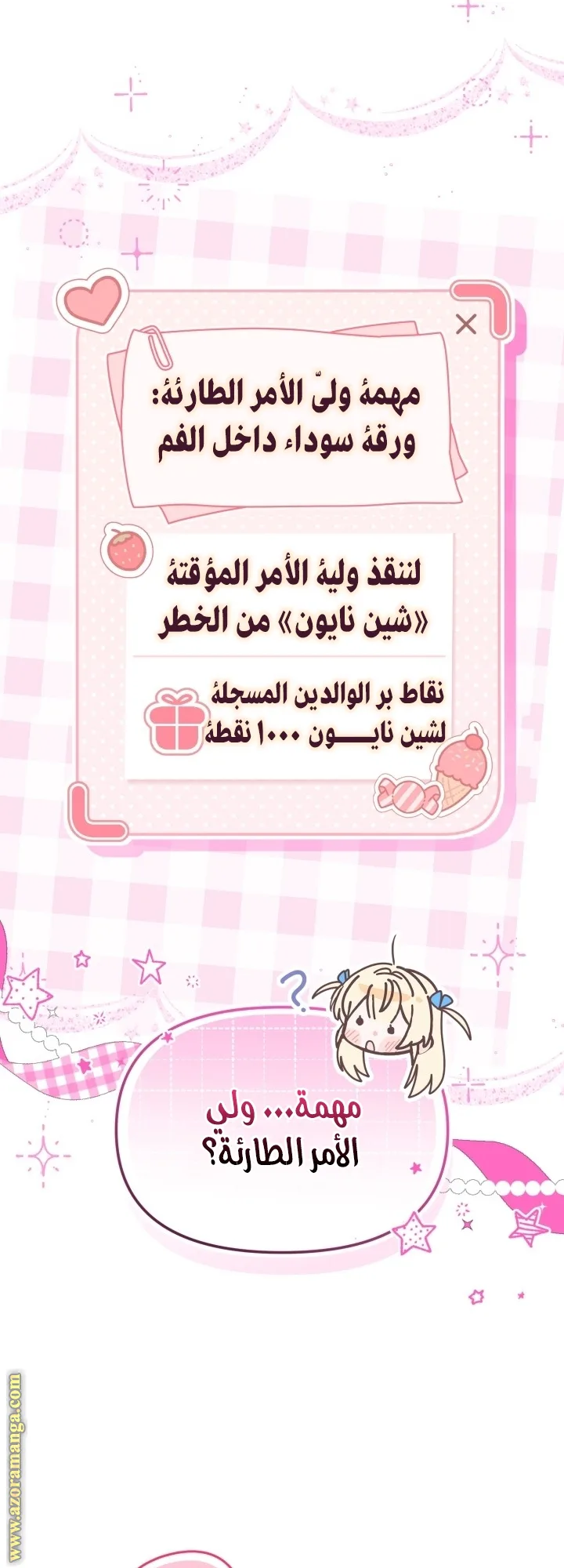 الصفحة 13