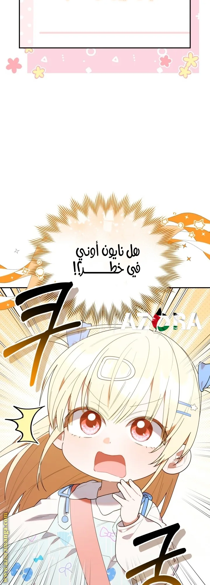 الصفحة 15