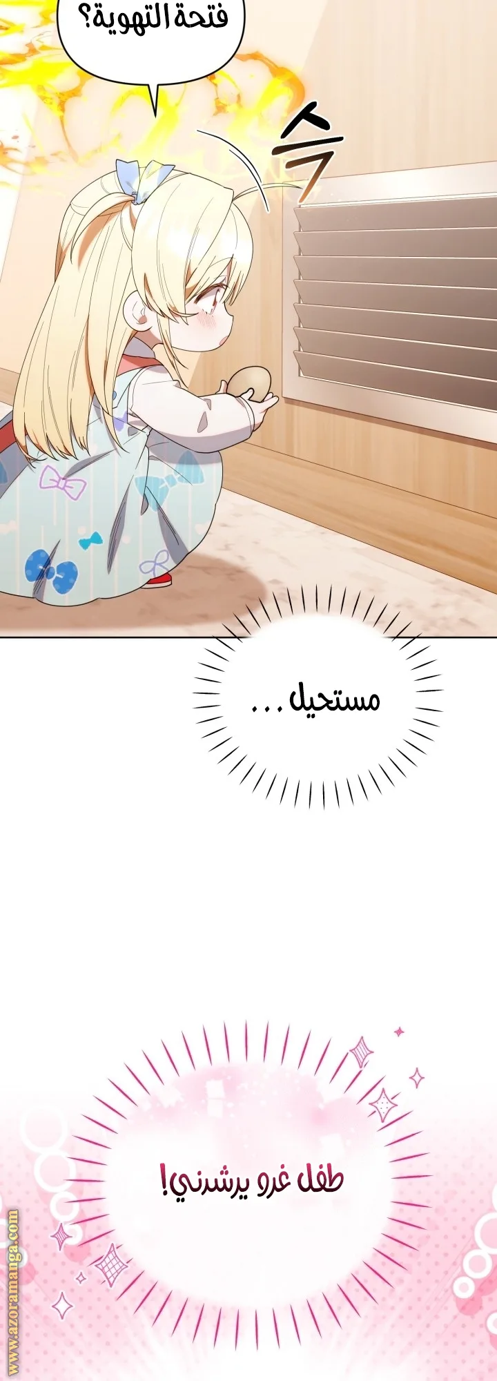 الصفحة 24