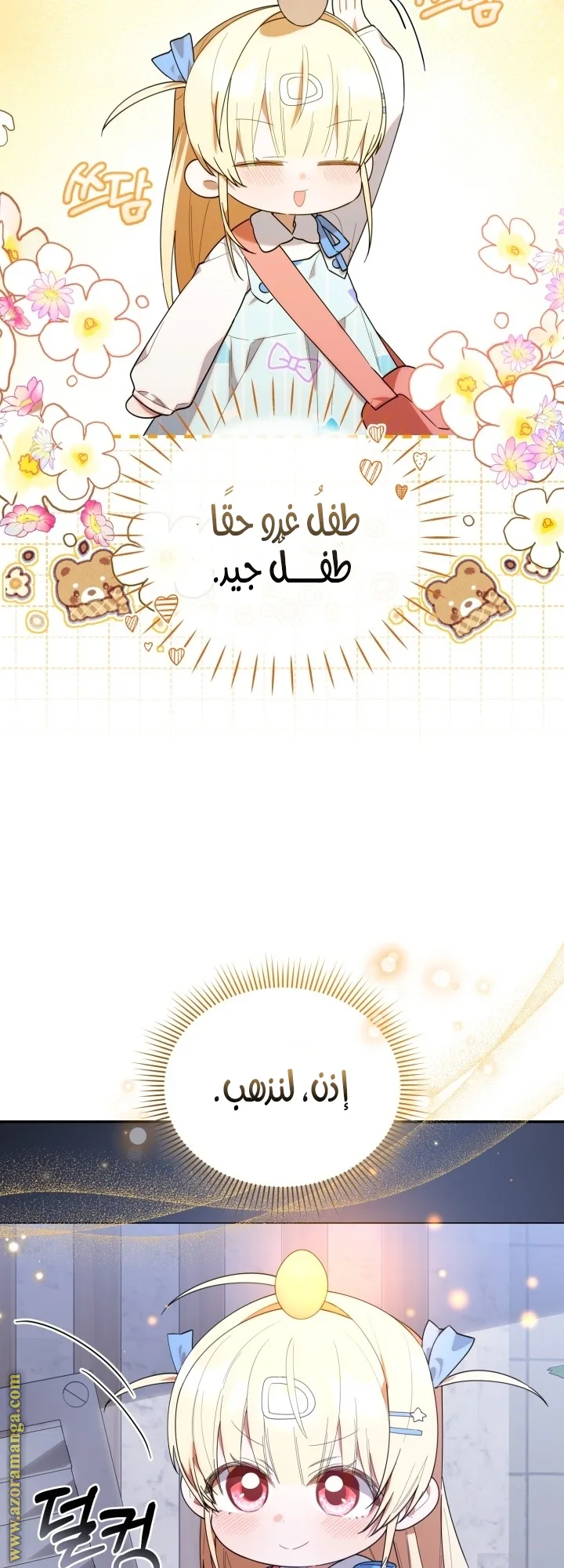 الصفحة 26