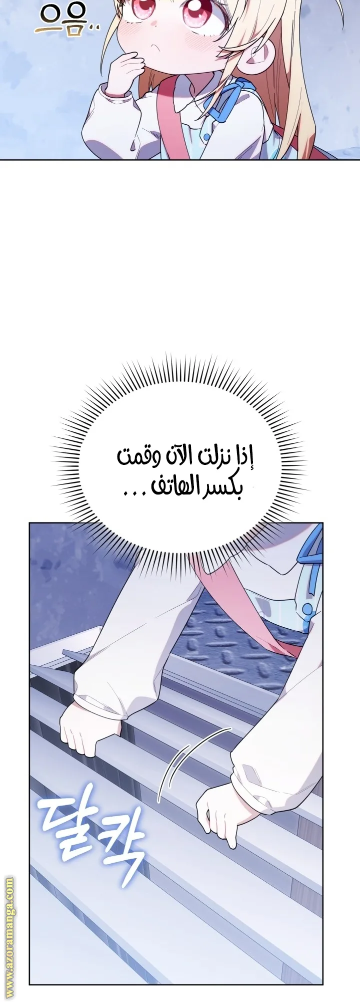 الصفحة 36