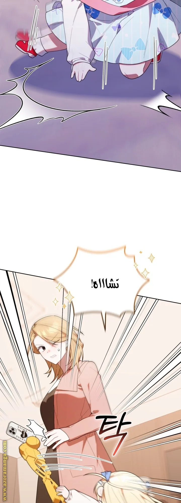 الصفحة 38