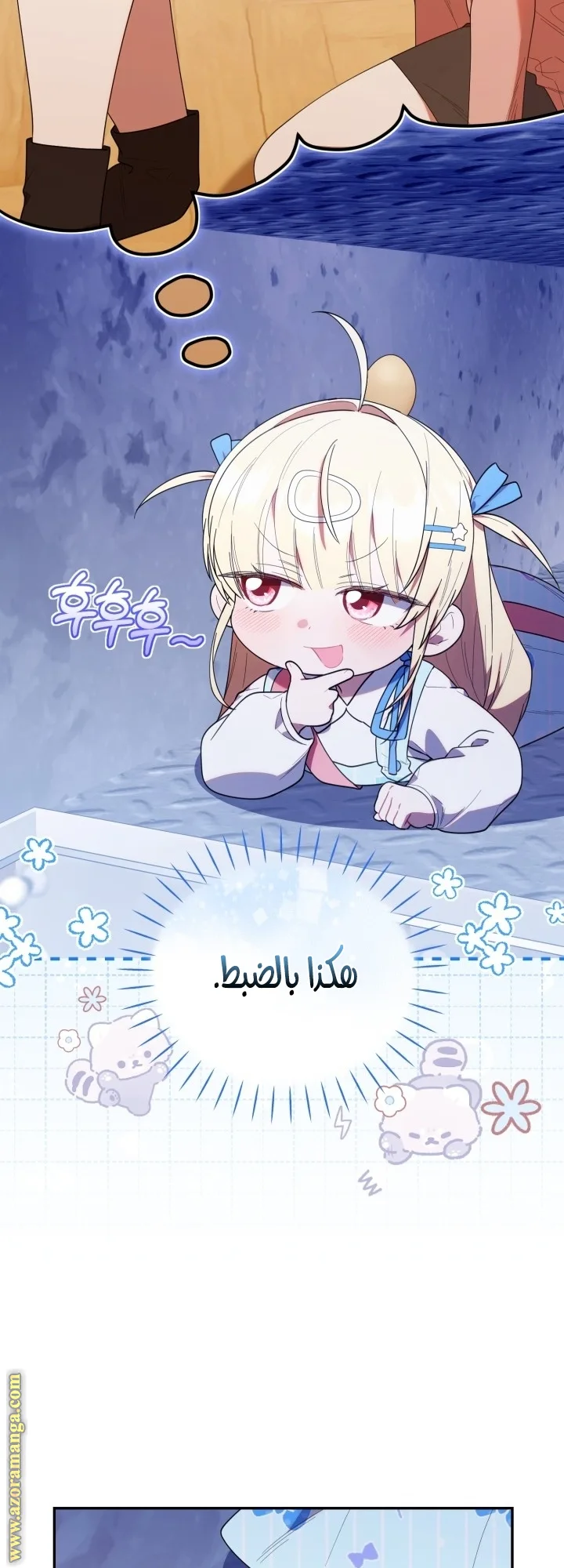 الصفحة 41