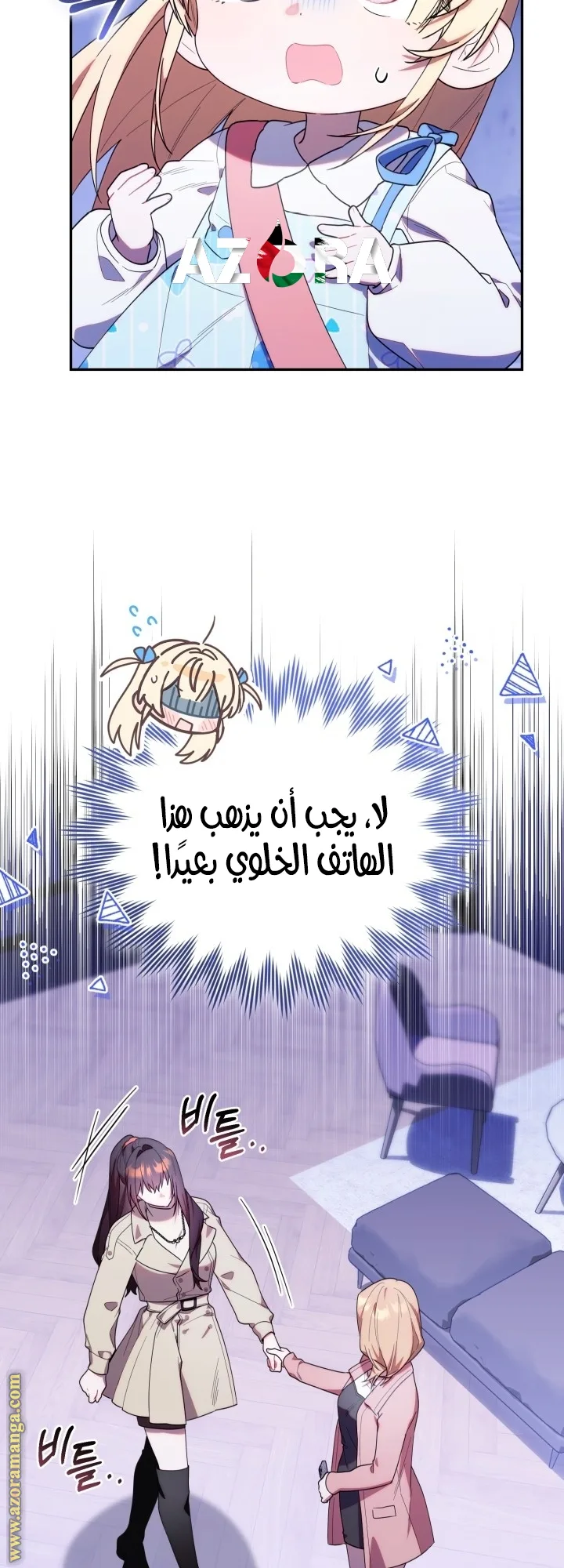 الصفحة 47