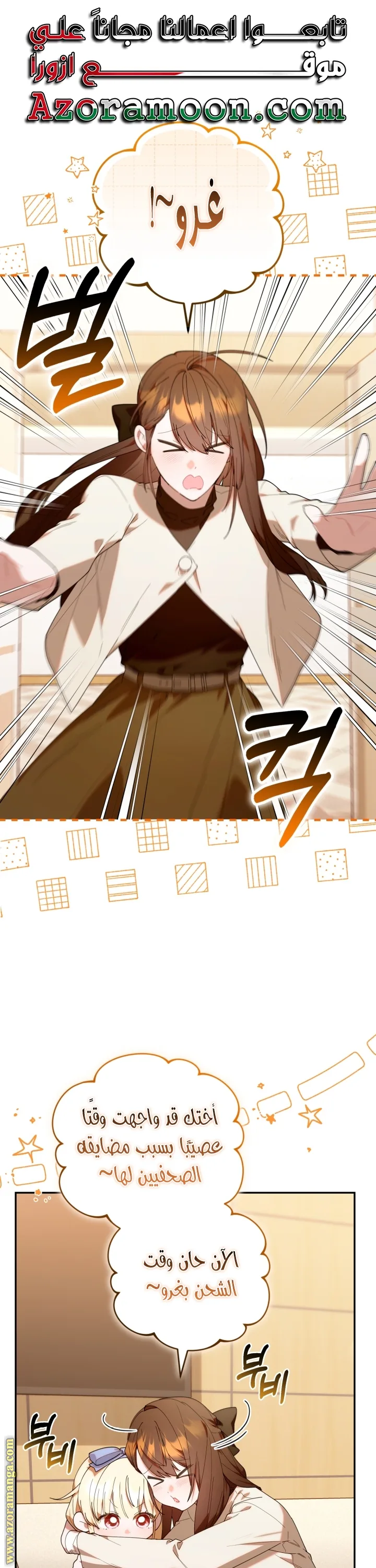 الصفحة 1
