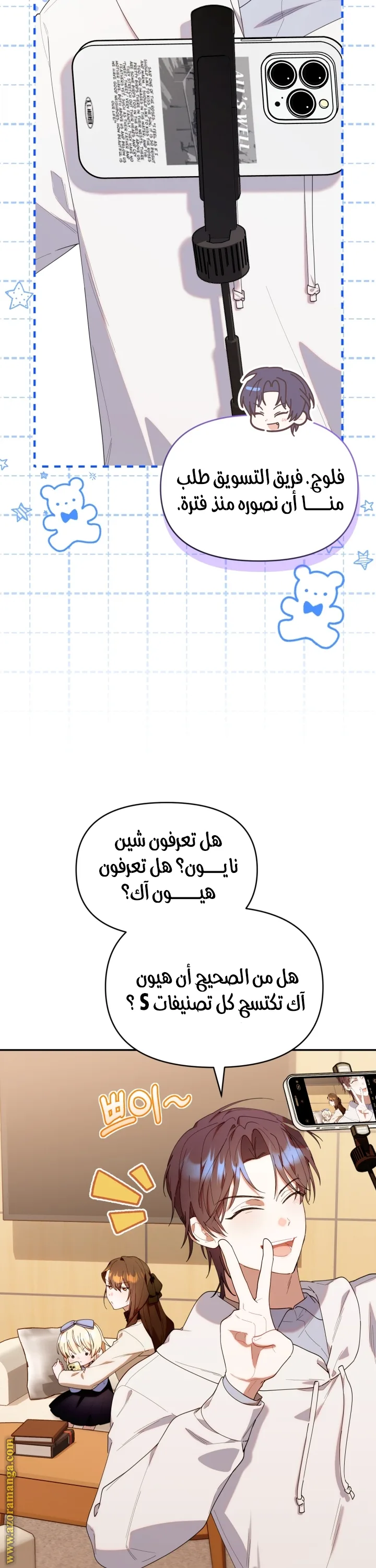 الصفحة 3