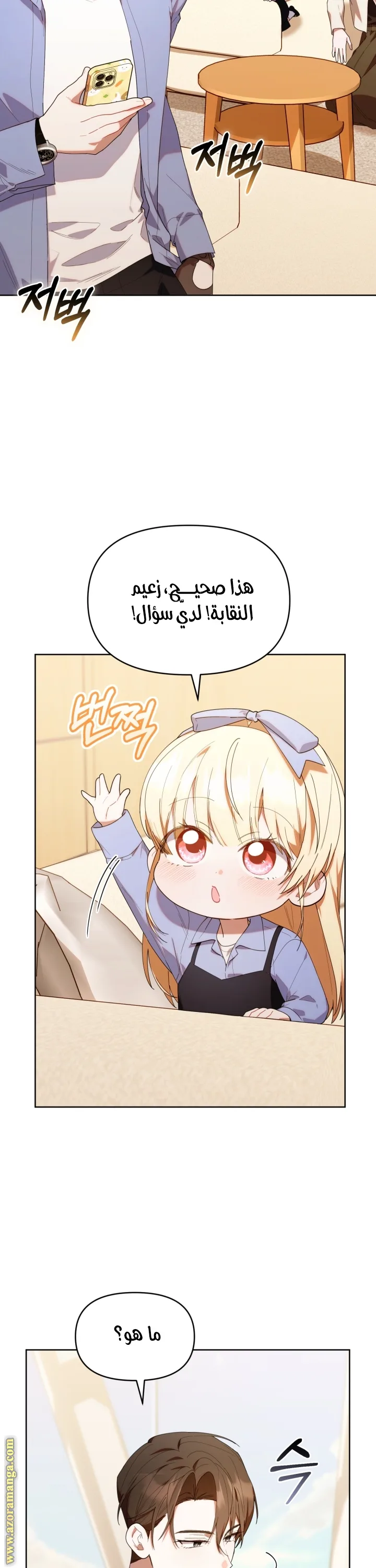 الصفحة 9