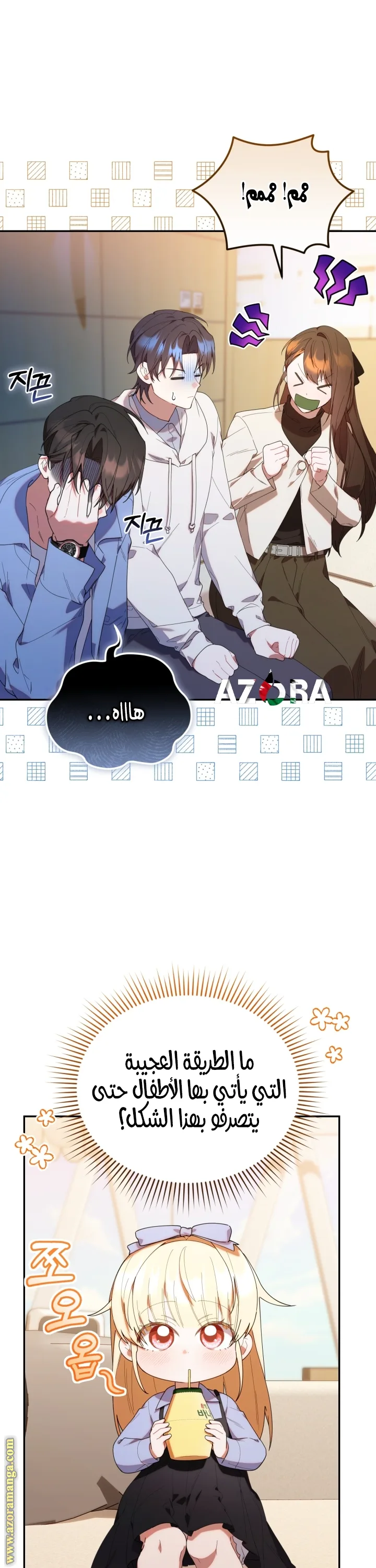 الصفحة 22