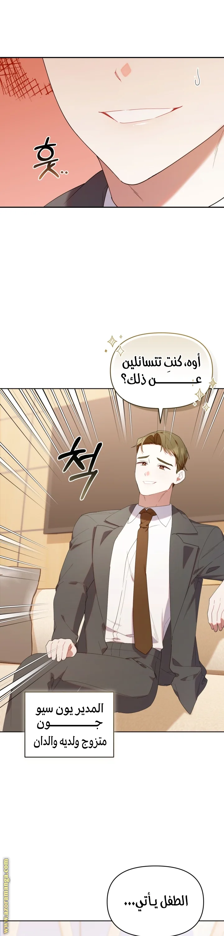 الصفحة 30