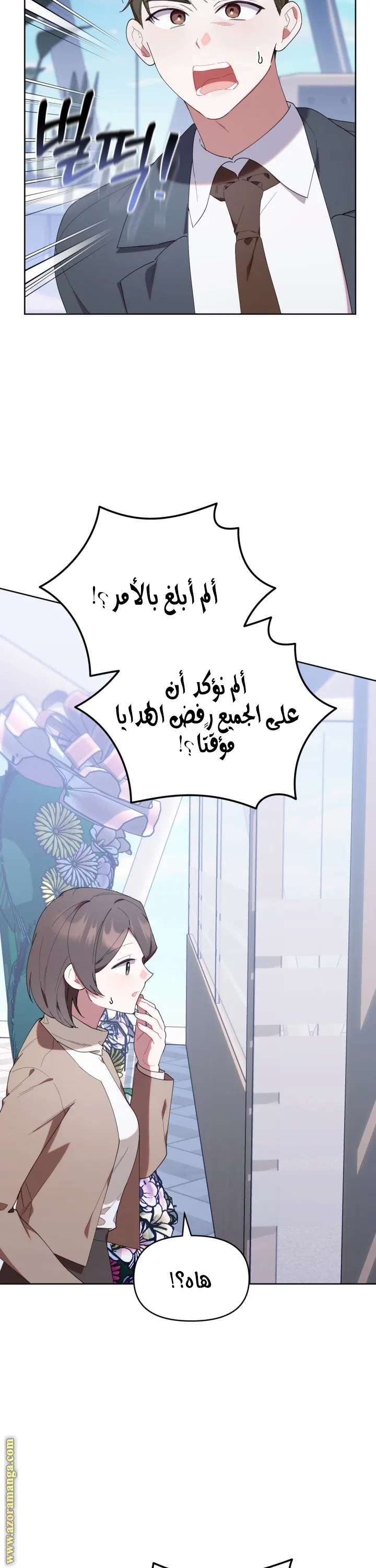 الصفحة 35