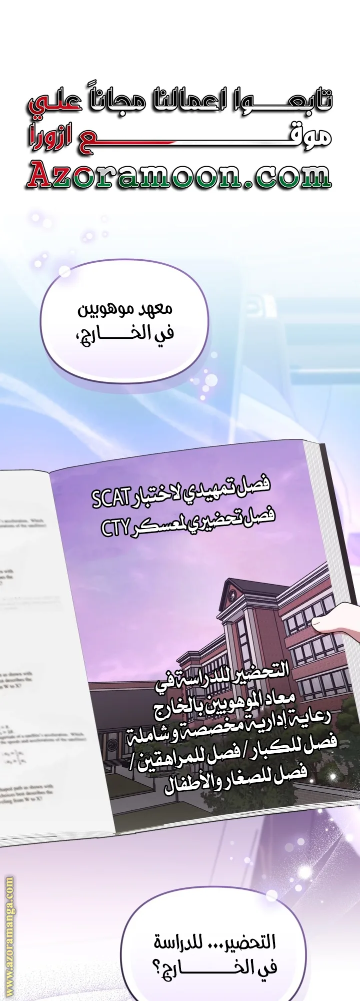 الصفحة 1