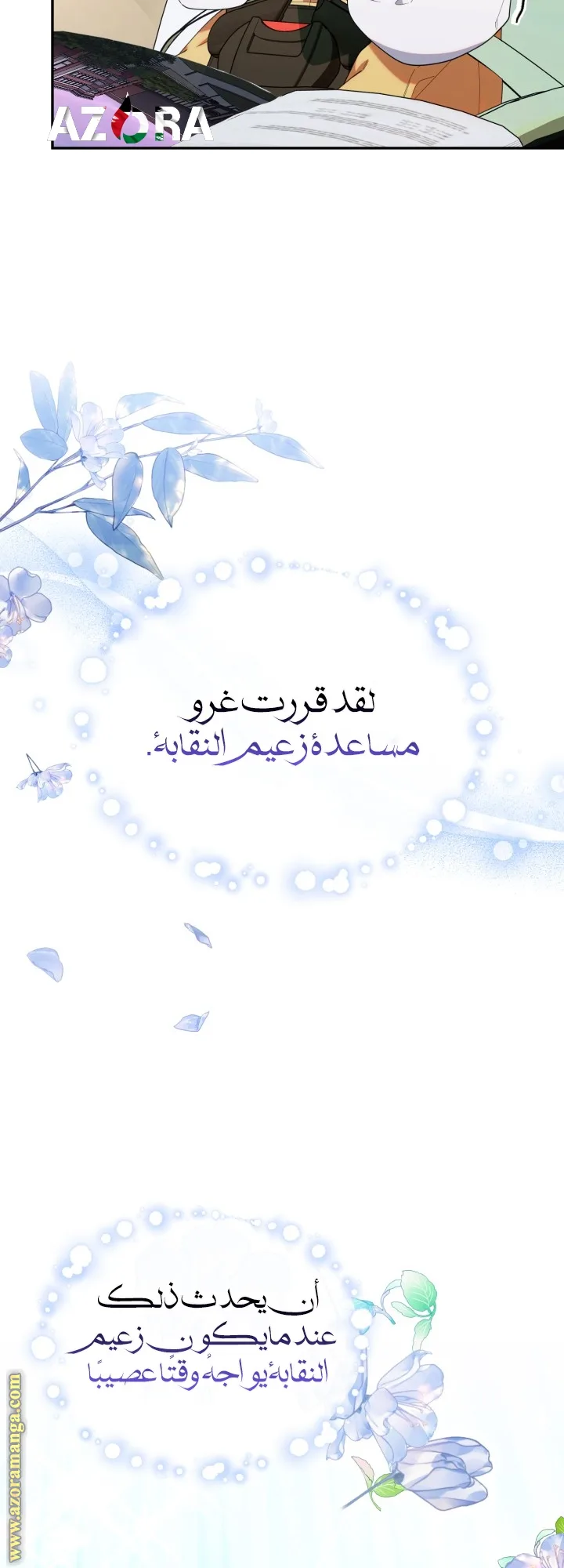 الصفحة 12