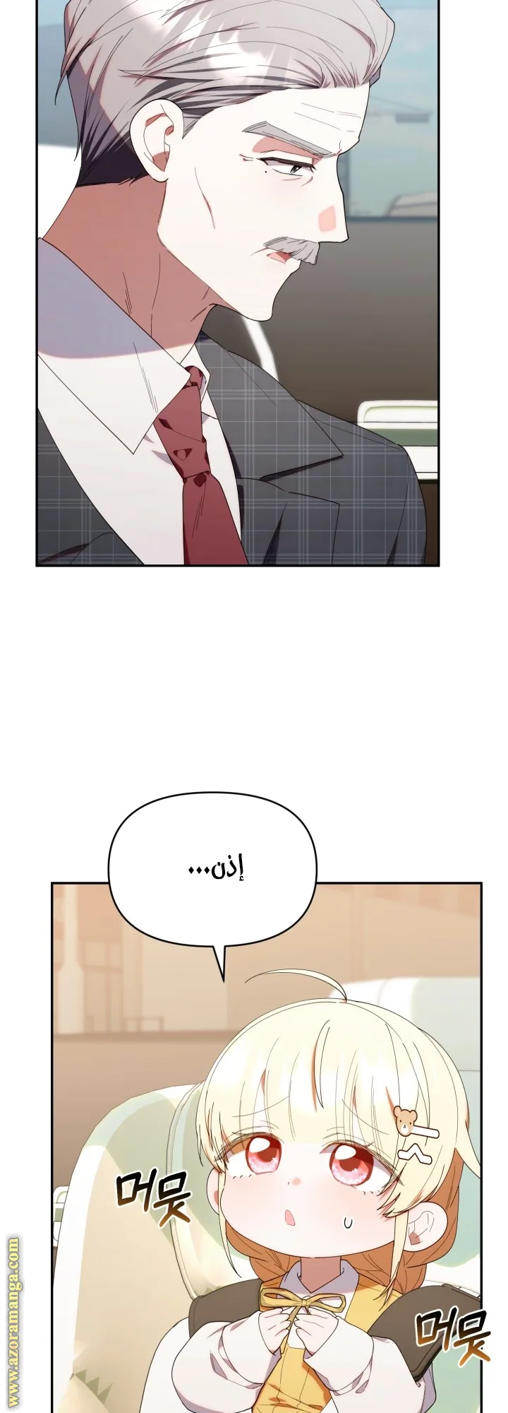 الصفحة 15