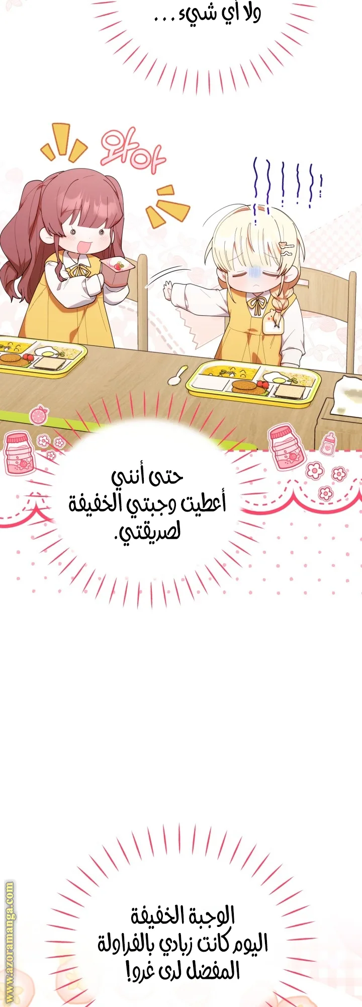 الصفحة 19