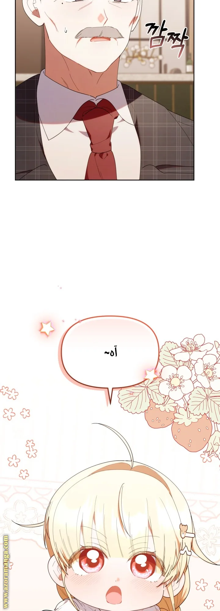 الصفحة 37