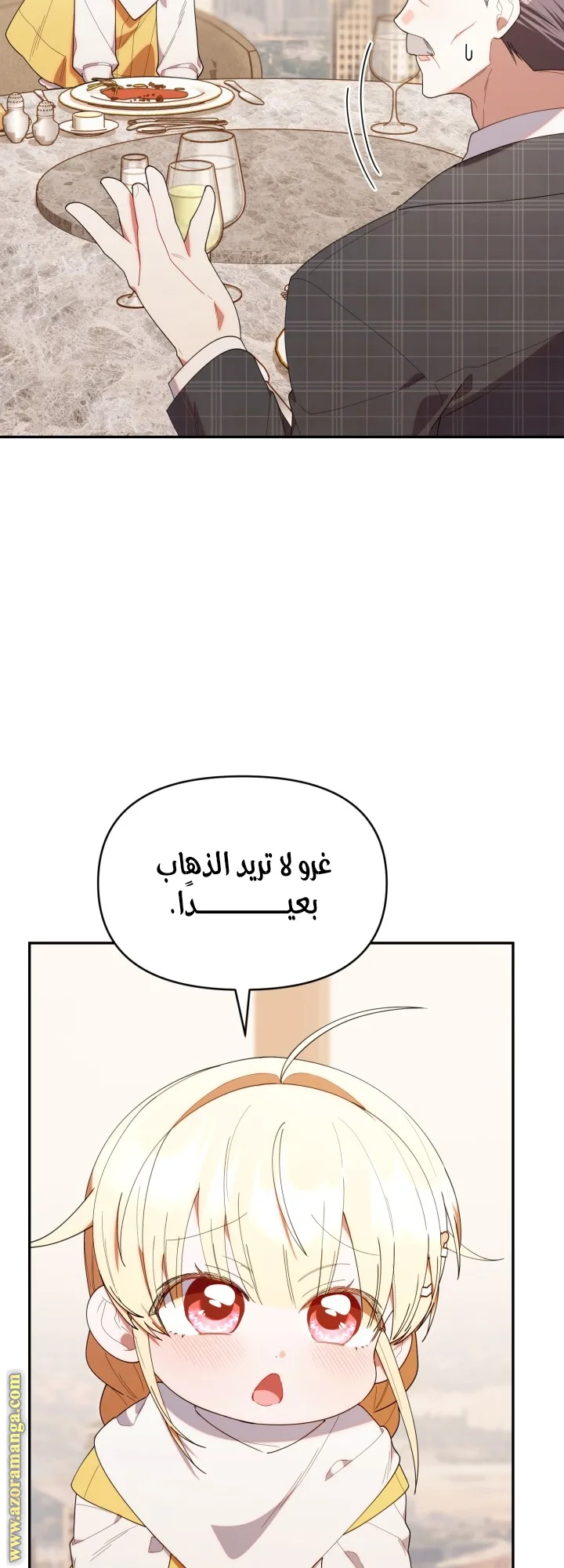 الصفحة 50