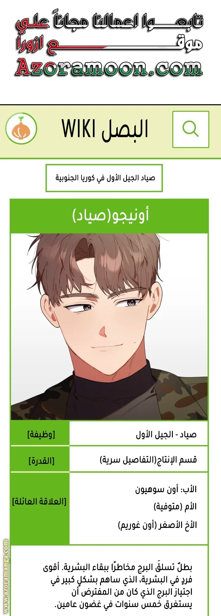 الصفحة 1
