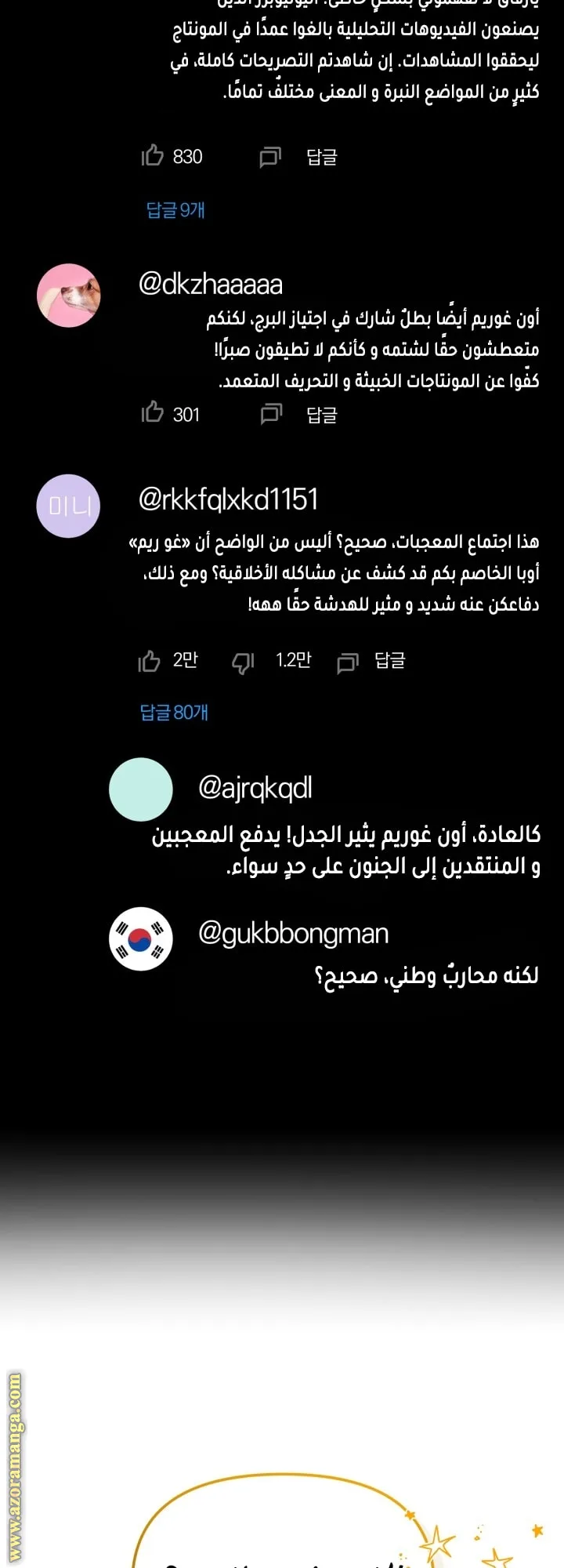 الصفحة 4