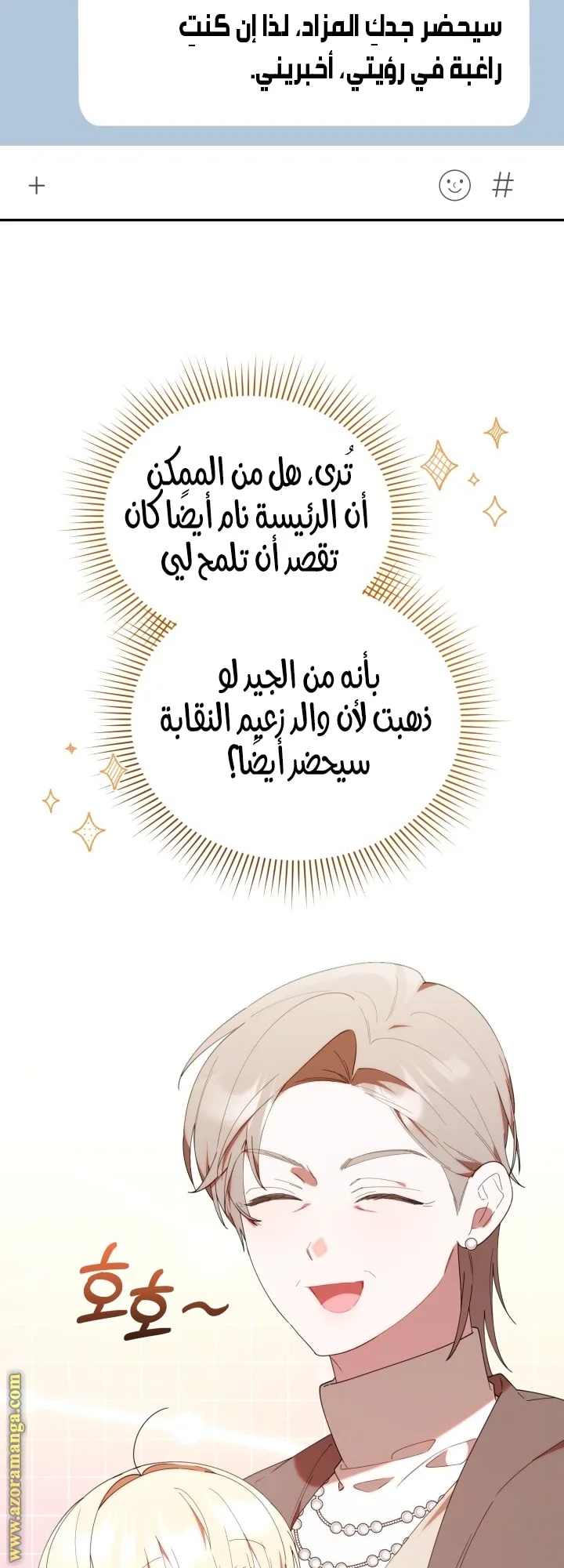 الصفحة 23