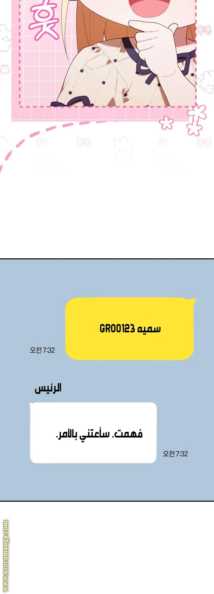 الصفحة 34
