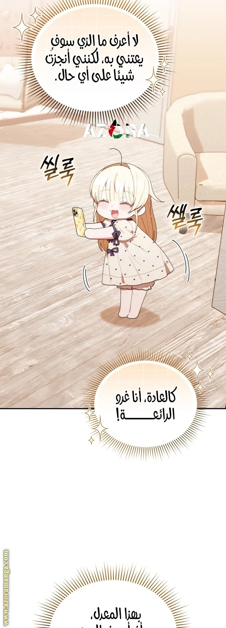 الصفحة 36