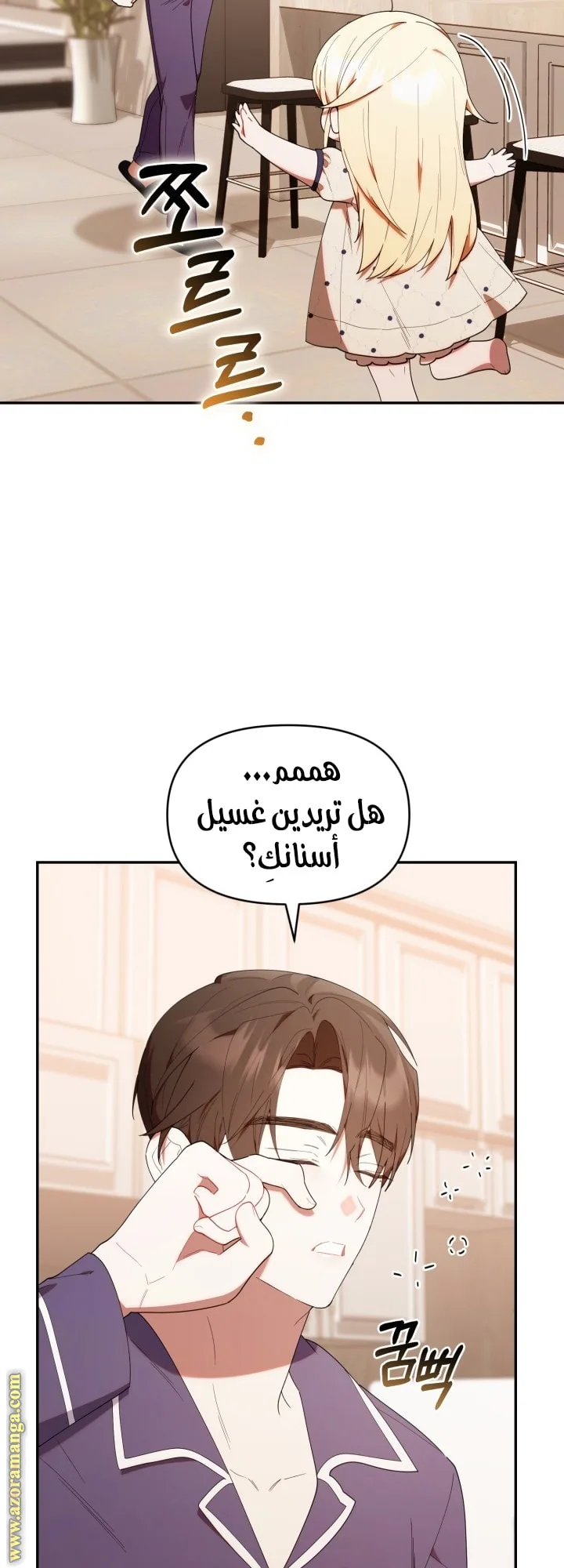 الصفحة 38
