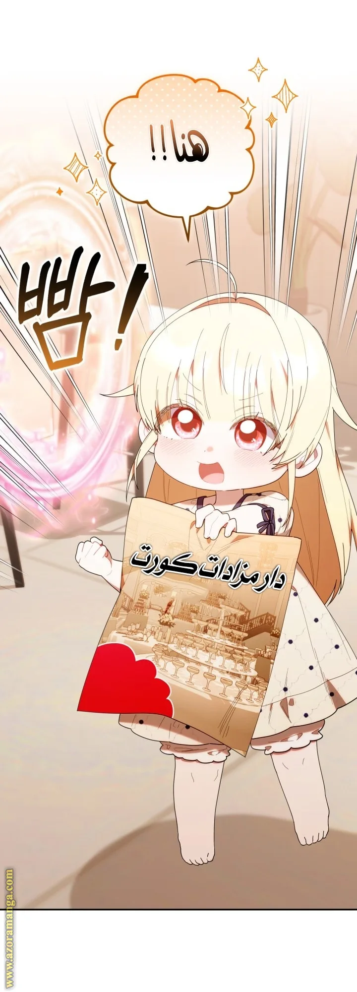 الصفحة 41