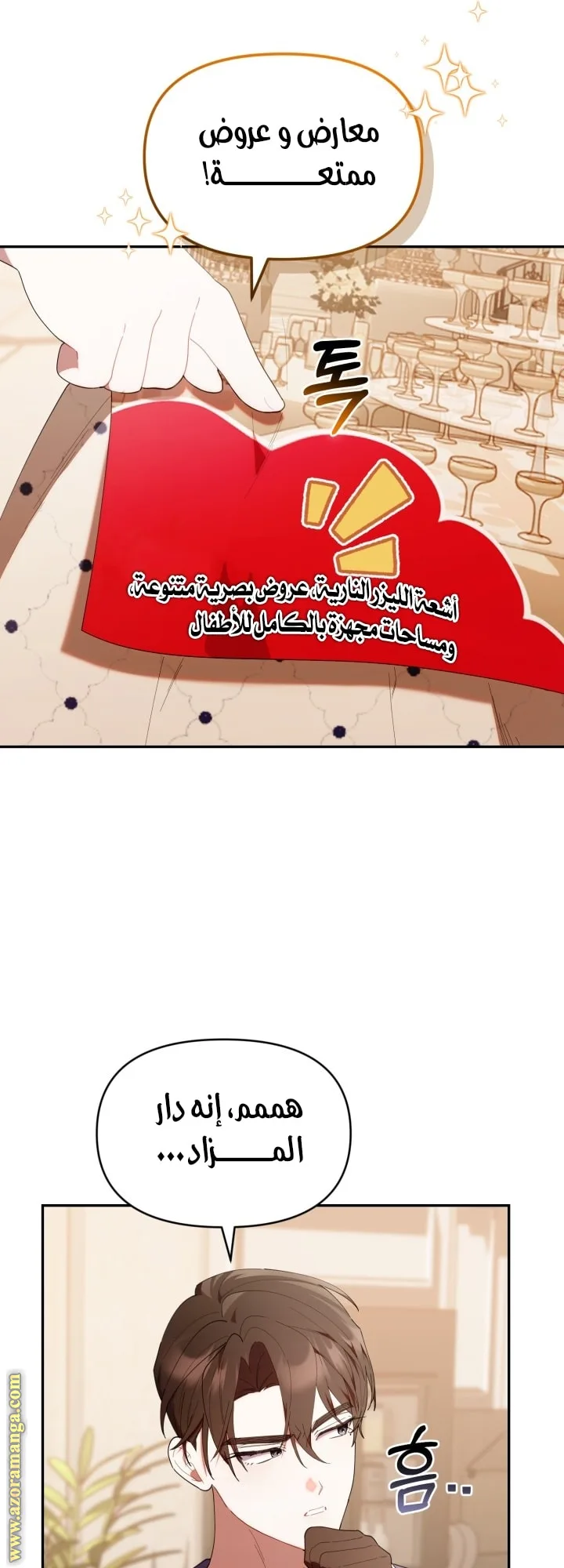 الصفحة 43