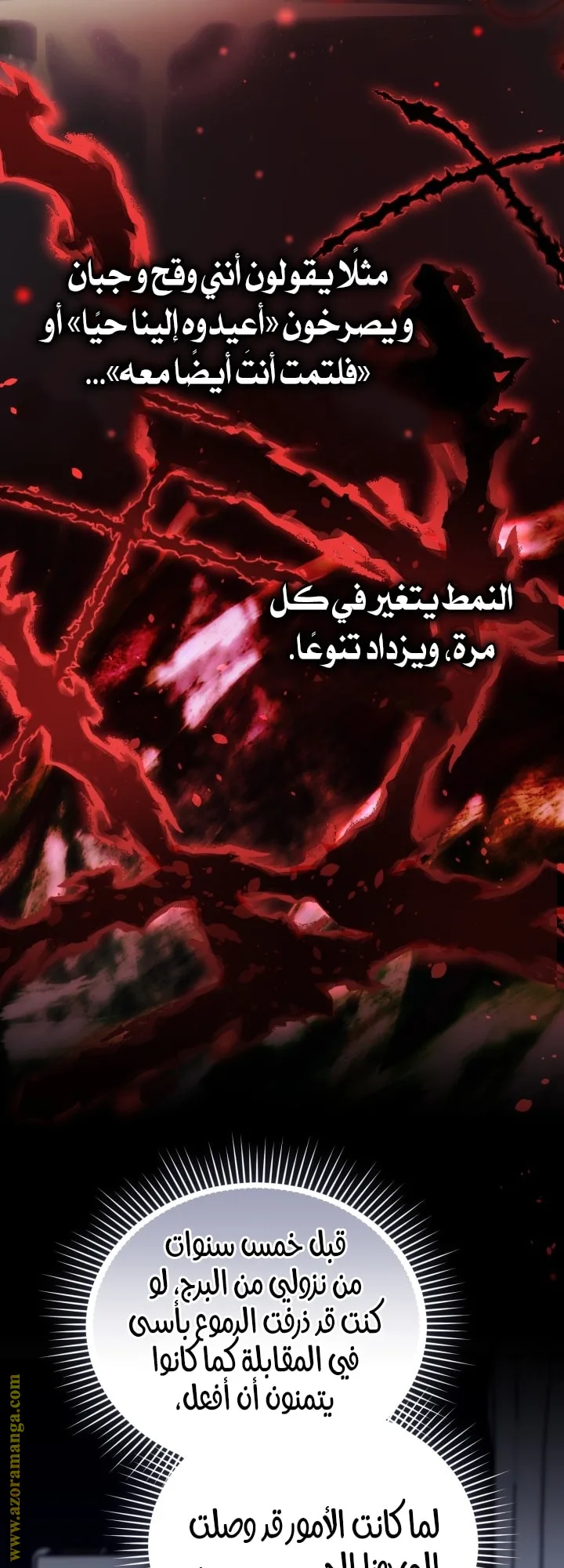 الصفحة 48