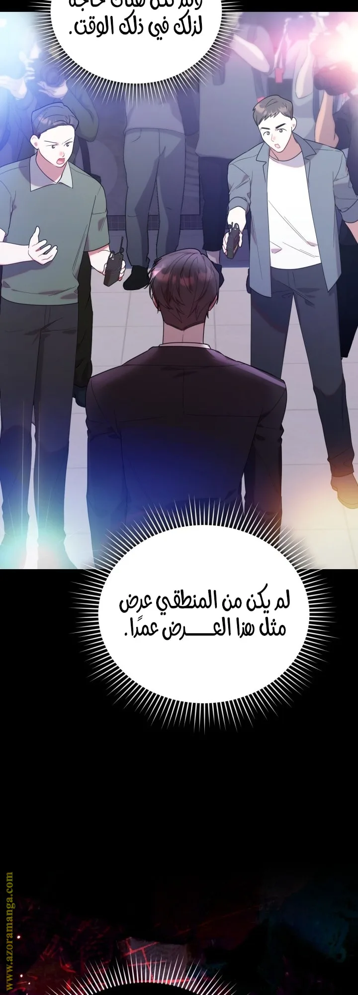 الصفحة 50