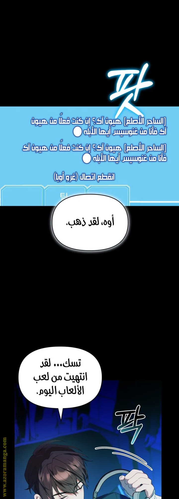 الصفحة 64