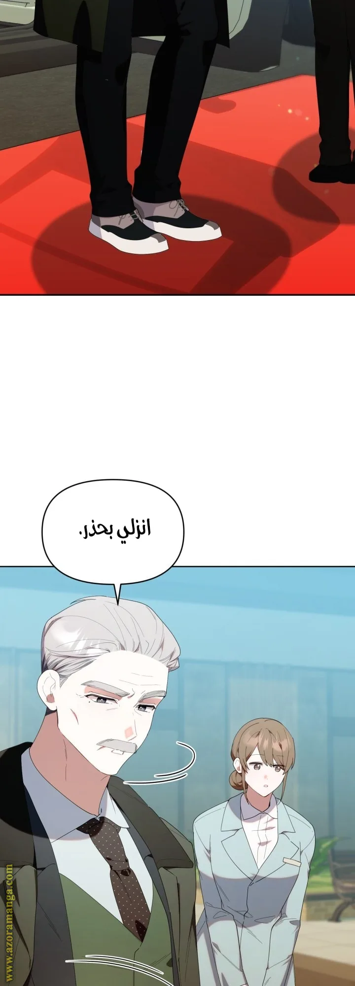 الصفحة 34