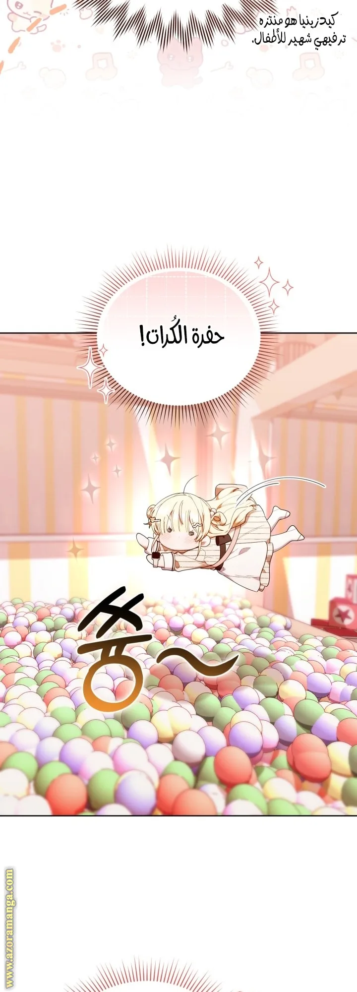الصفحة 51